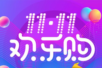 今年雙11，你會(huì)網(wǎng)上找不銹鋼風(fēng)管生產(chǎn)廠家嗎？