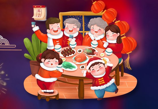 晟乾風(fēng)管祝您除夕快樂，牛年萬事如意！